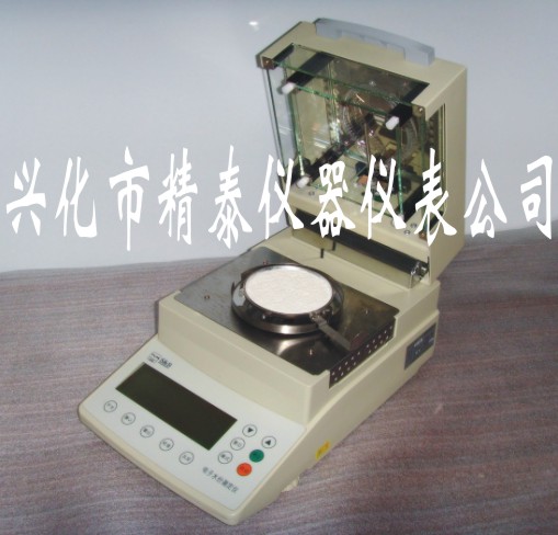 紅外水分測定儀