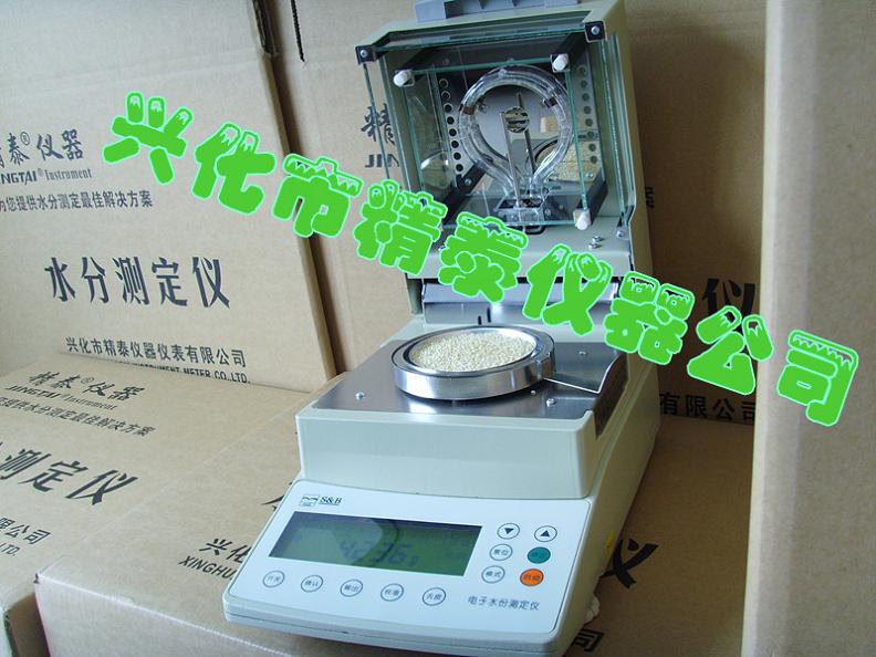 鹵素?zé)艏訜崴謨x 烘干恒重法水分測定儀 臺(tái)式水份儀
